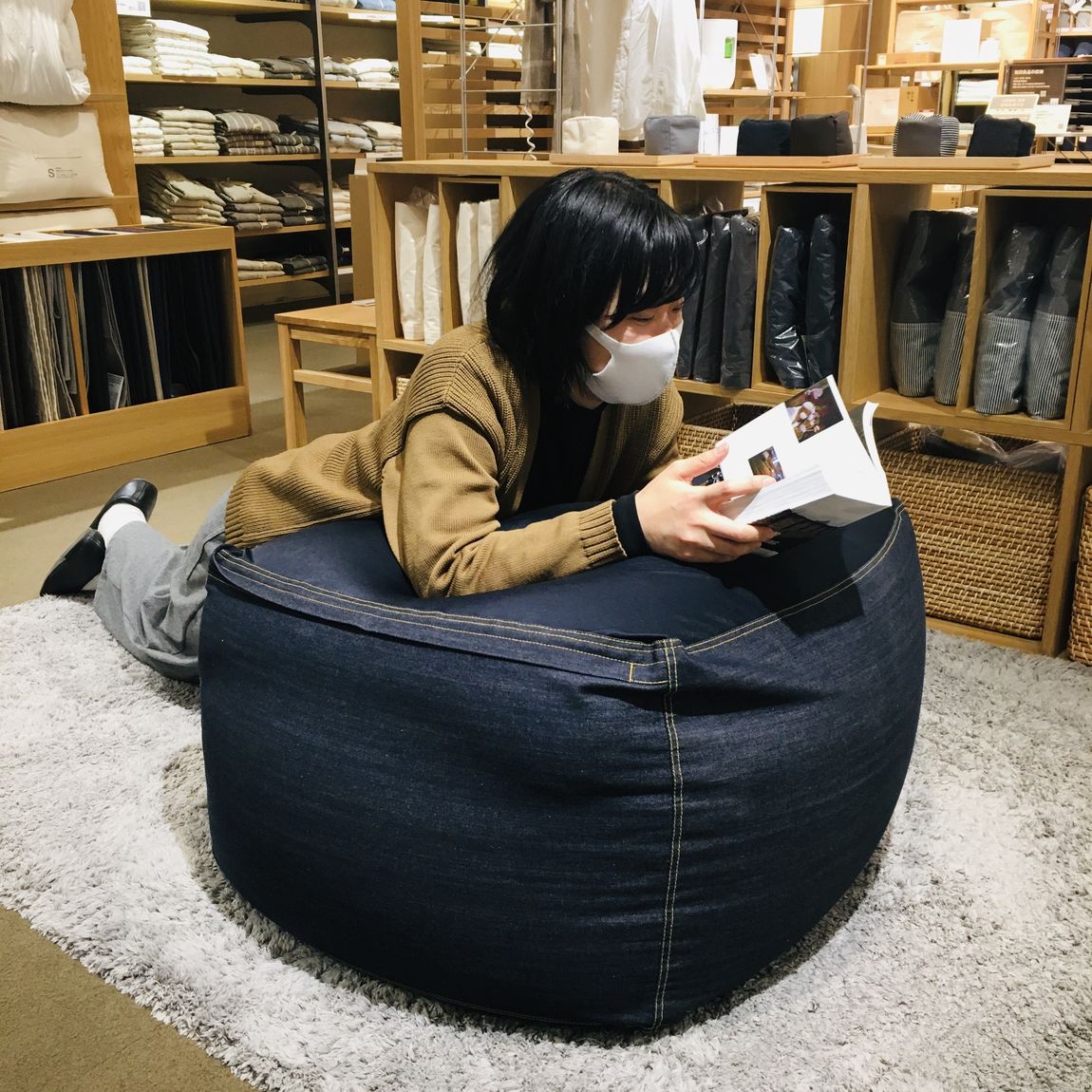 体をゆだねて