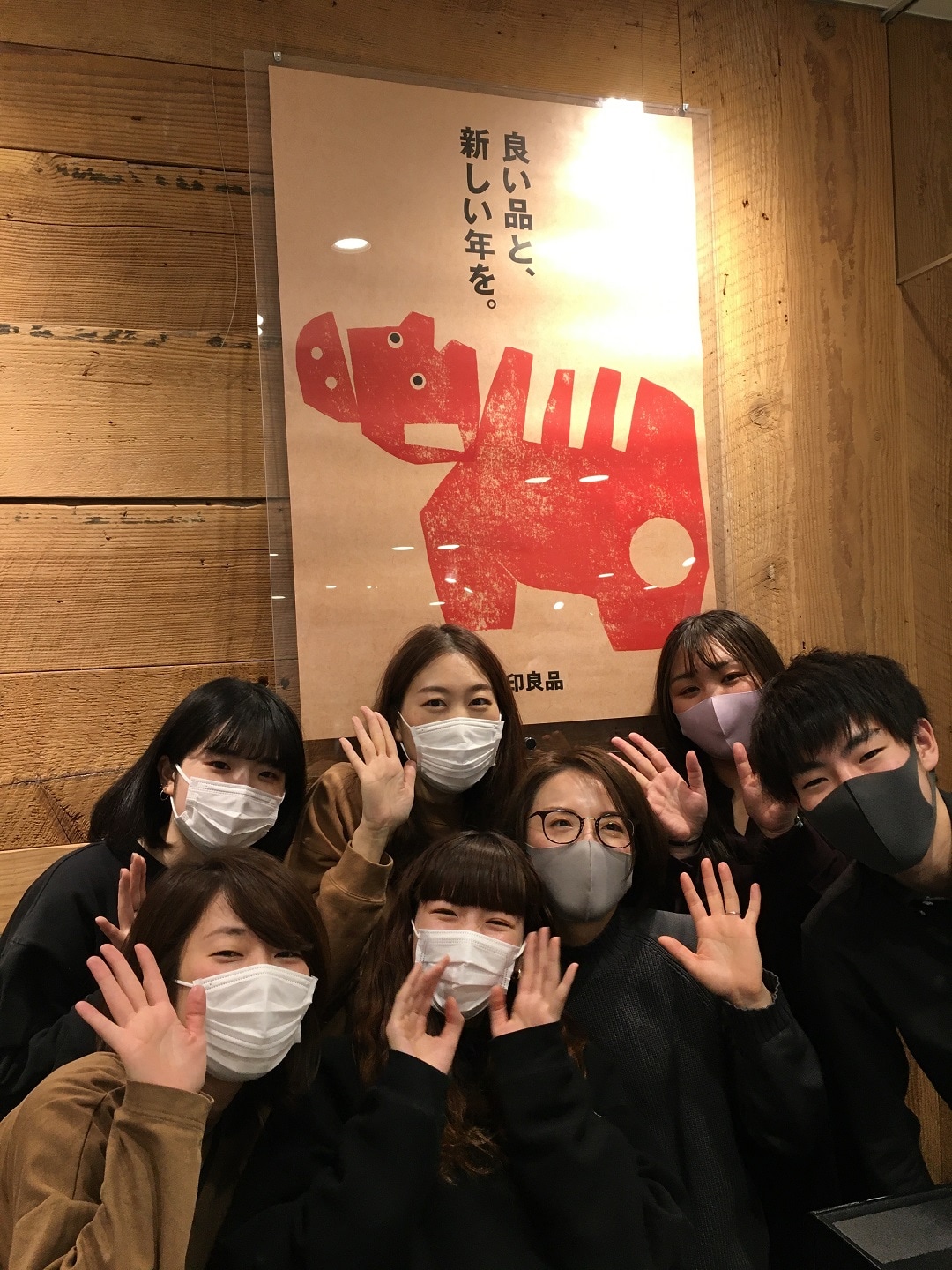 集合写真