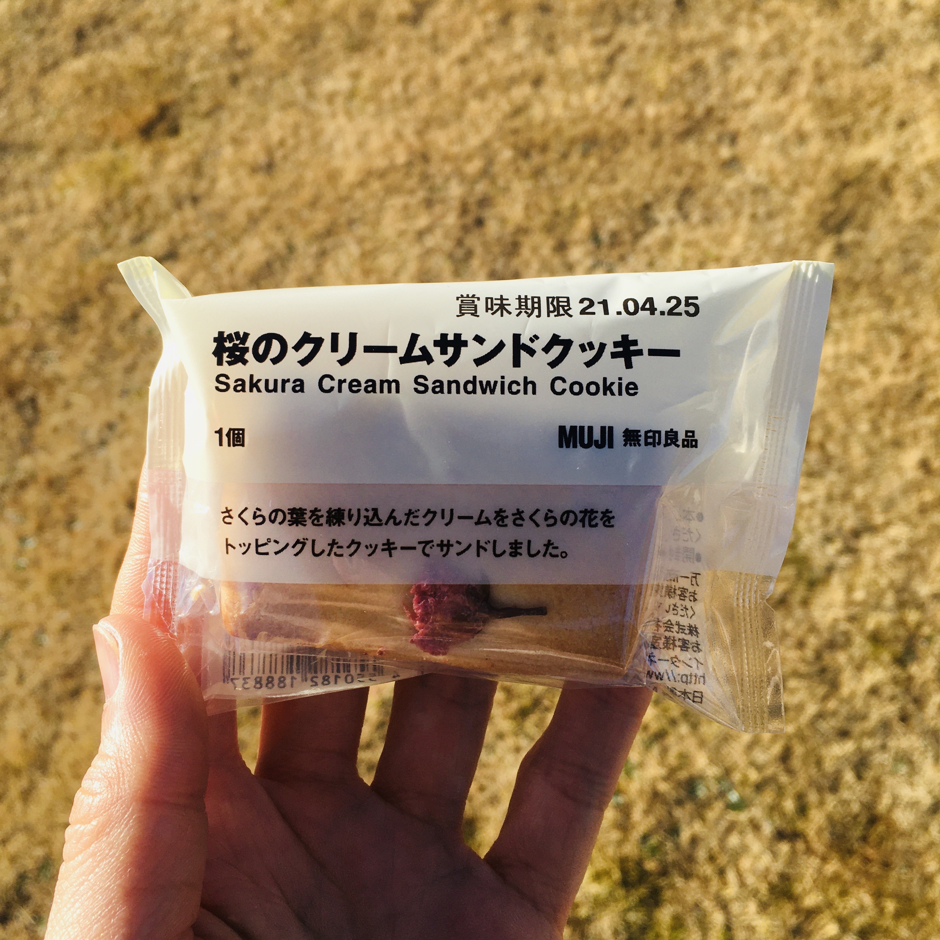 クリームサンド