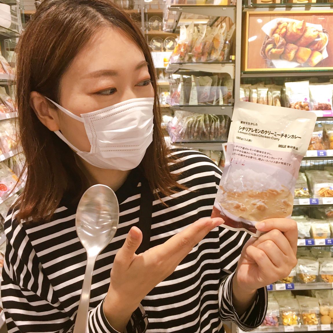 いのうえさん