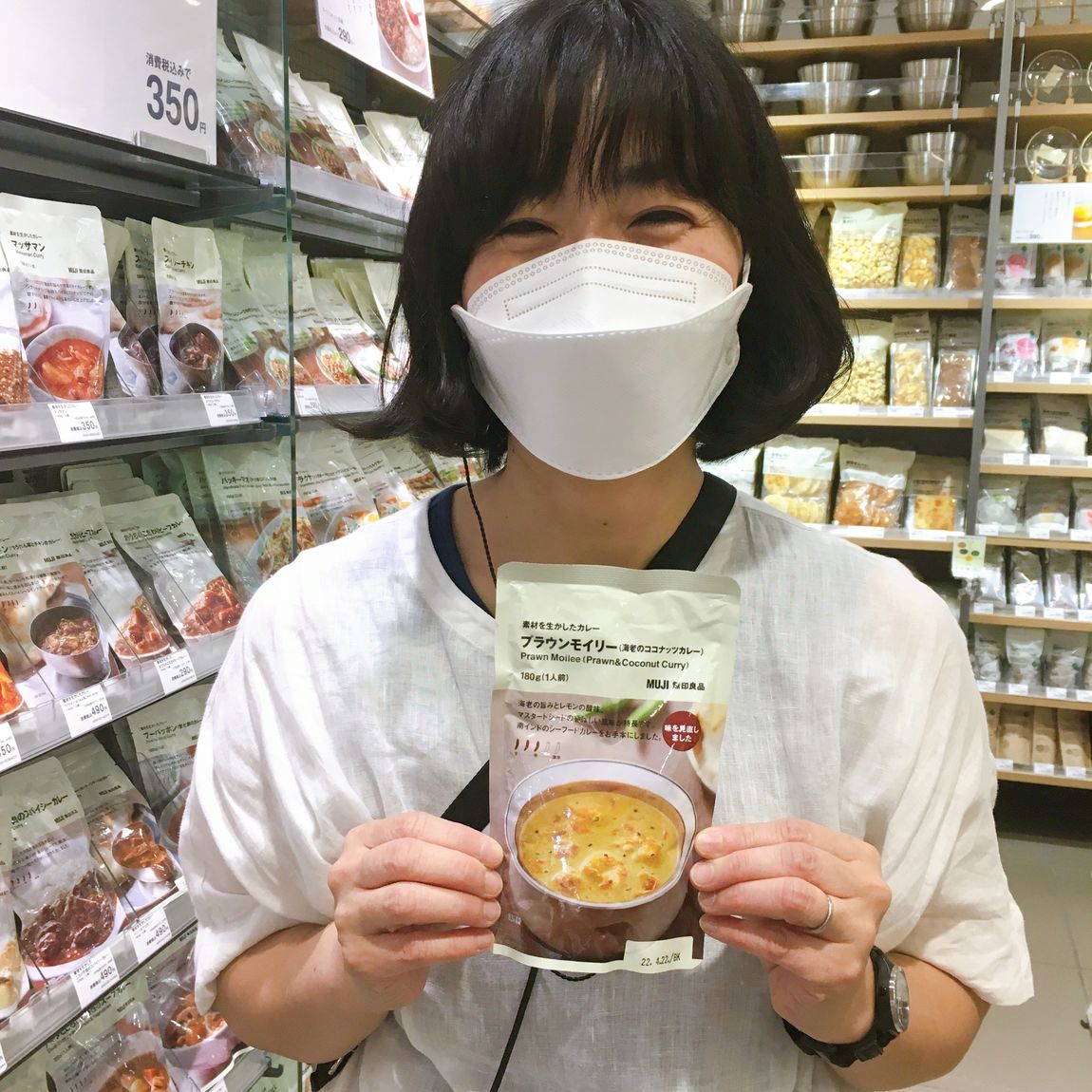 Iさん