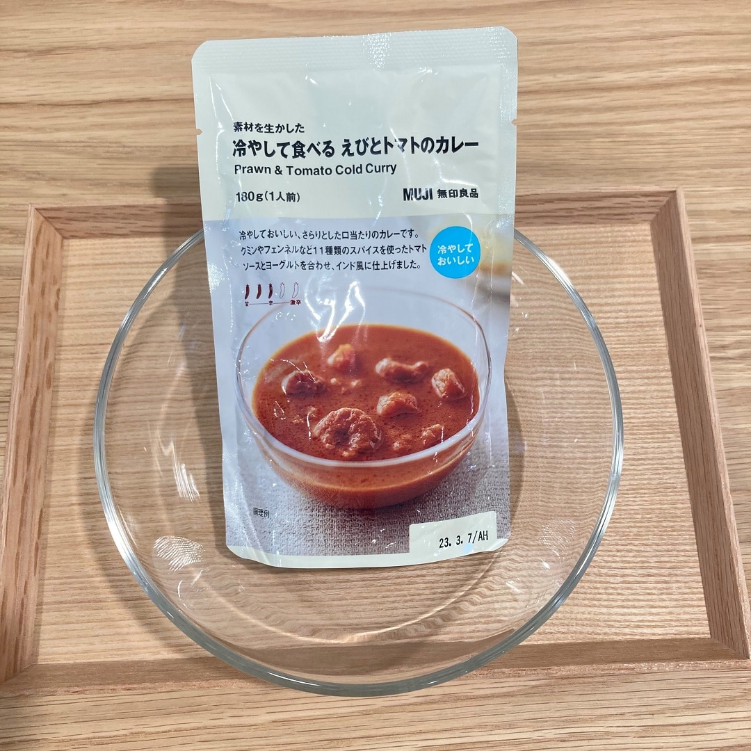冷やして食べる　えびとトマトのカレー