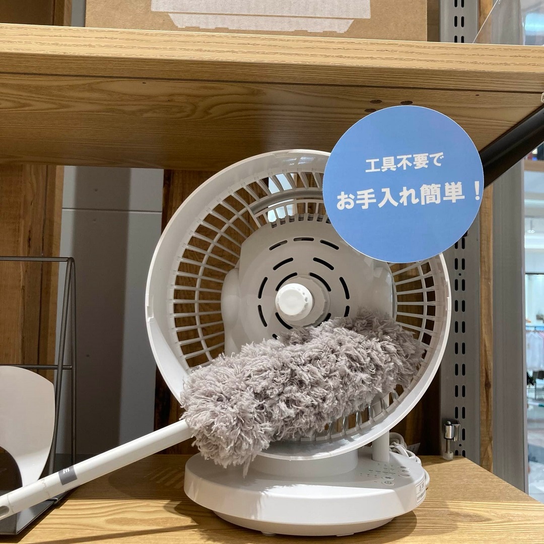 サーキュレーター
