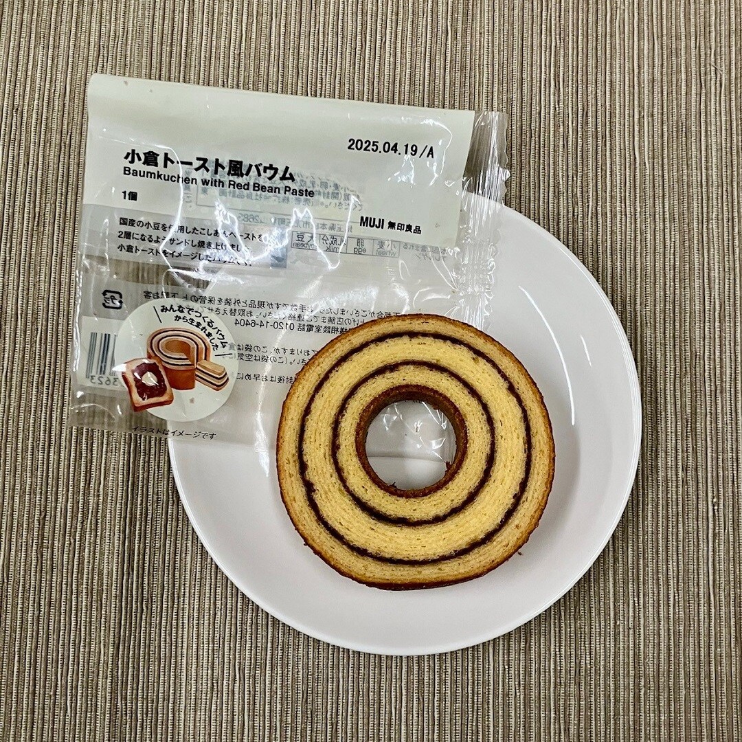 バウム