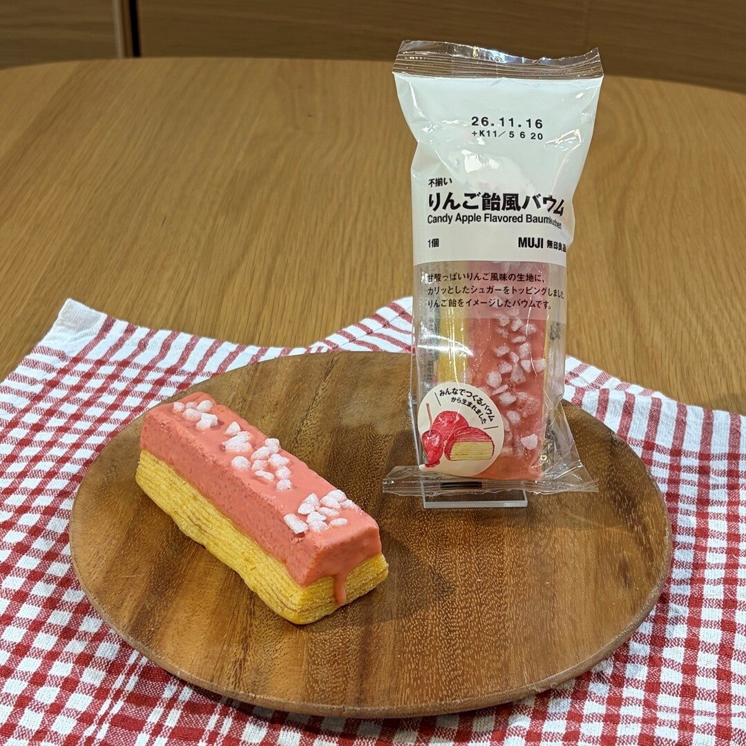 りんご飴バウム