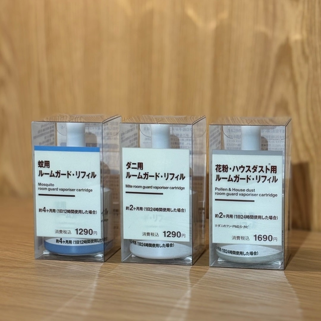 ルームガードリフィルの紹介
