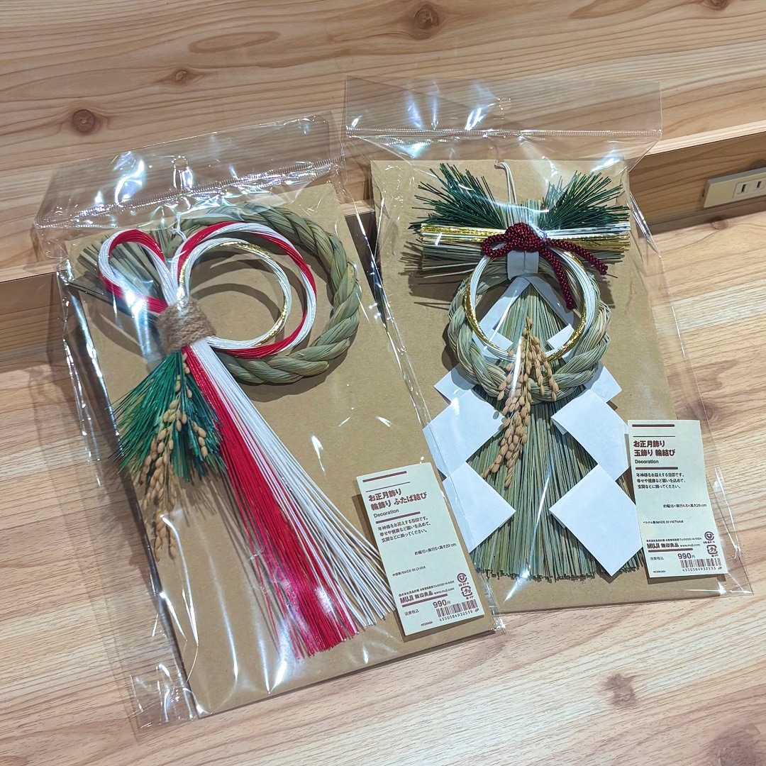 さまざまなお正月飾りの紹介写真