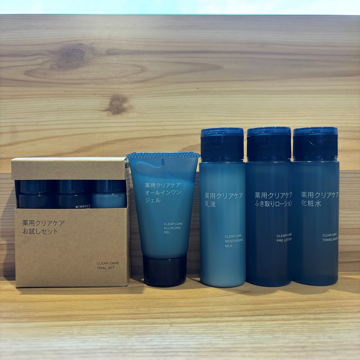 クリアケア売場