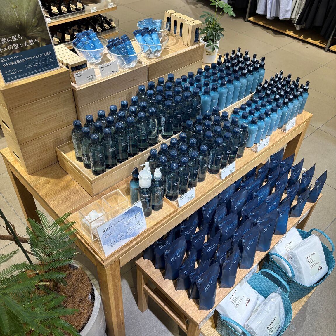 クリアケア売場