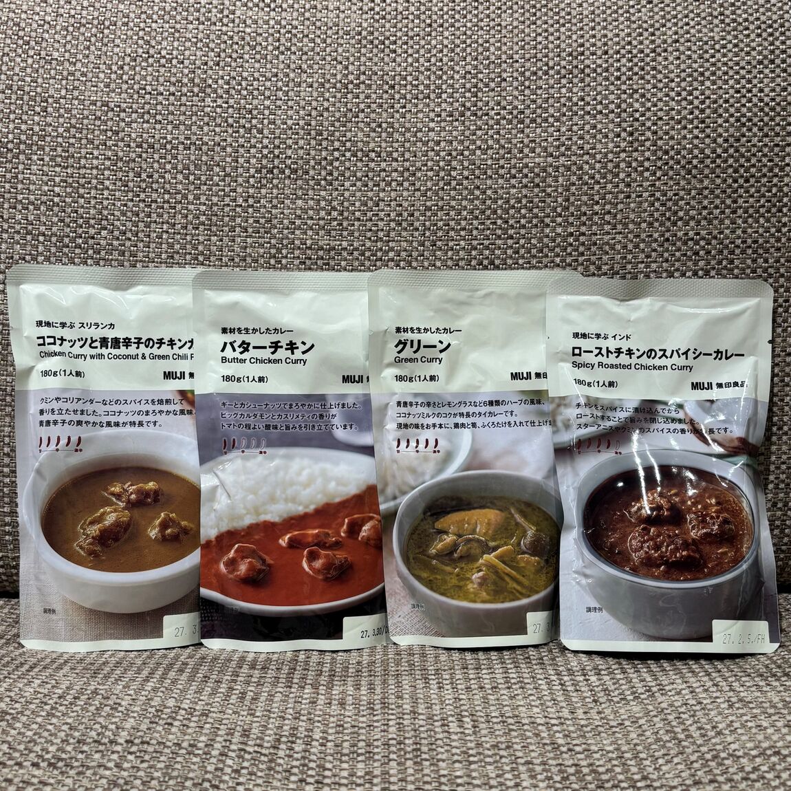 試食対象商品