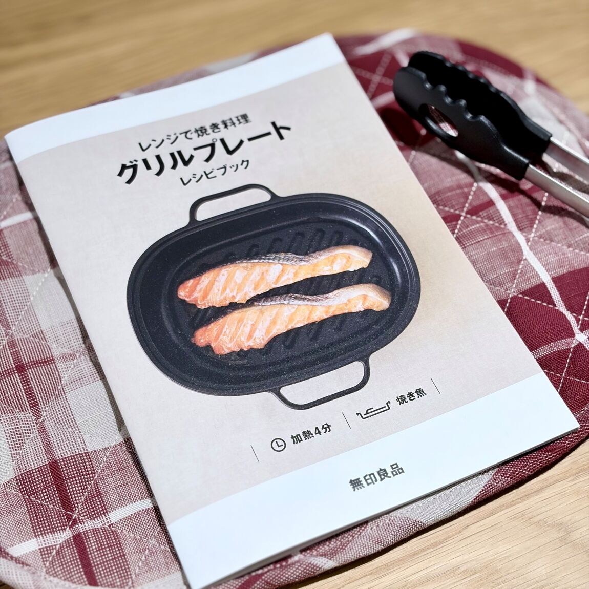 【天満橋京阪シティモール】1台4役|レンジ専用グリルプレートで手軽に調理_zM755f