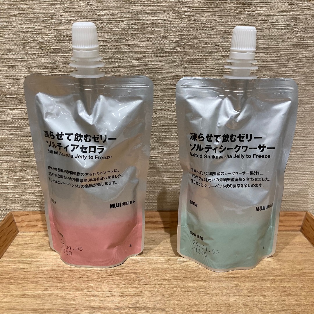 ピオニウォーク東松山
