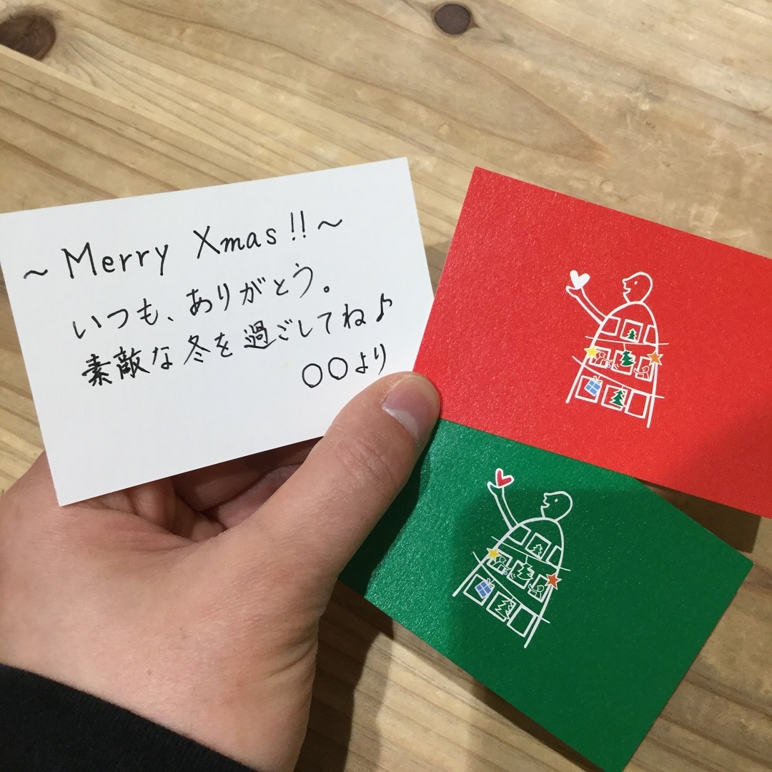 【ピオニウォーク東松山】あたたか素材のプレゼントで、心もぽかぽか