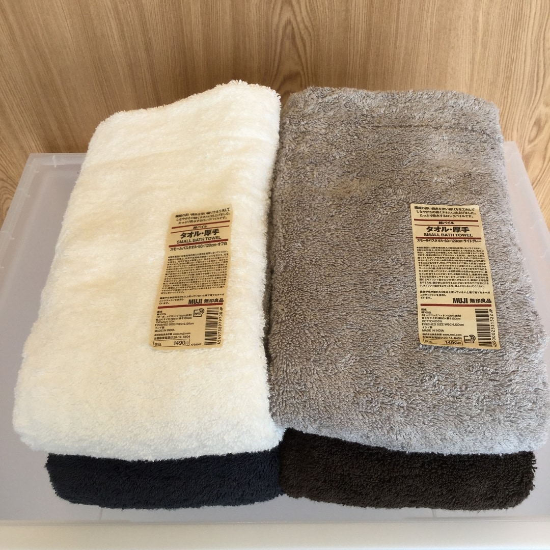 【ピオニウォーク東松山】無印良品のしなやかタオル