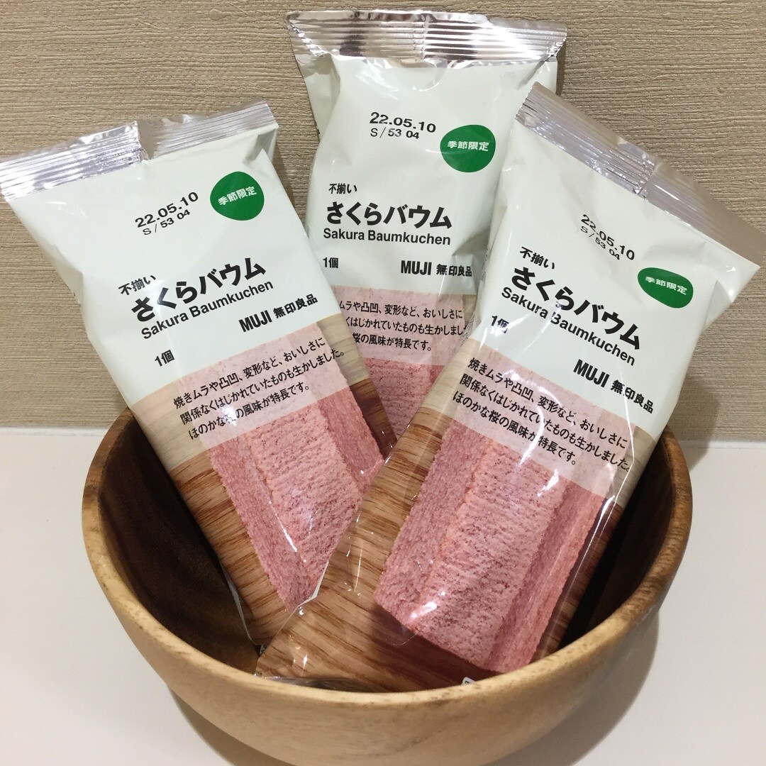 【ピオニウォーク東松山】桜のお菓子が満開です。
