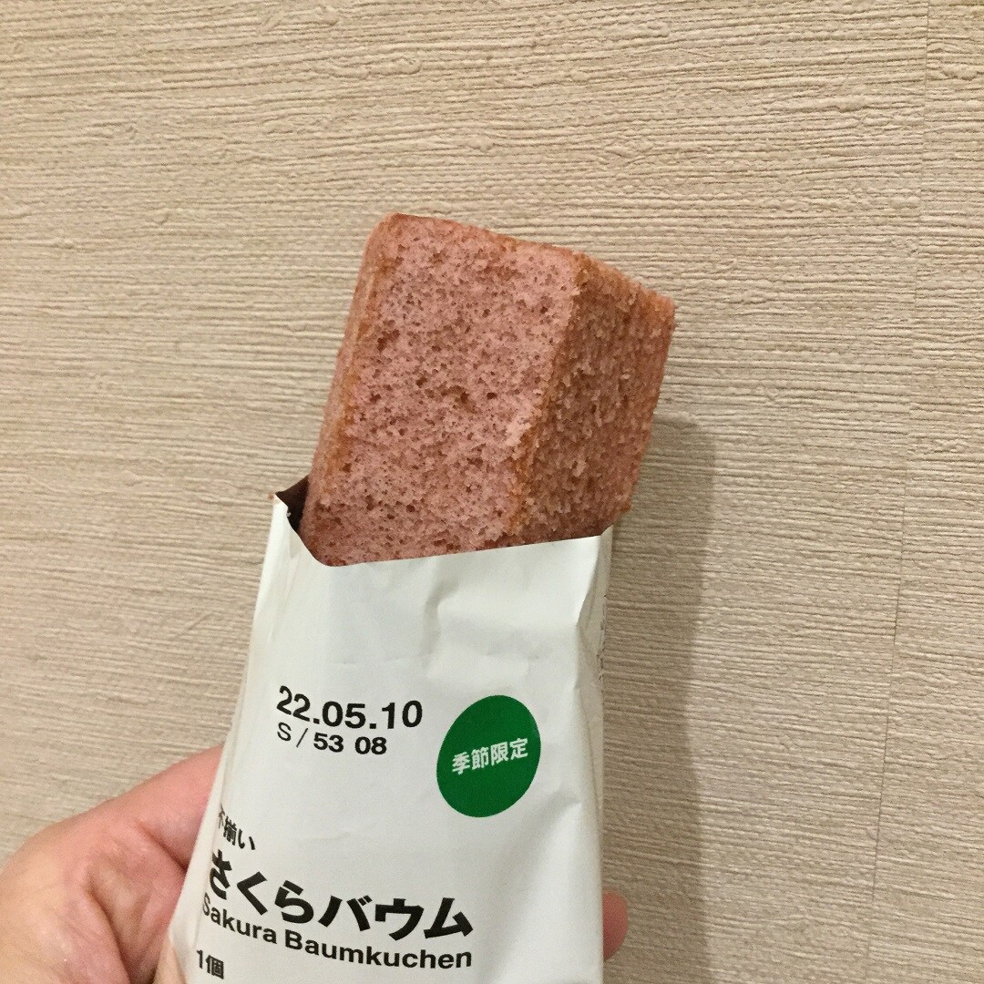 【ピオニウォーク東松山】桜のお菓子が満開です。