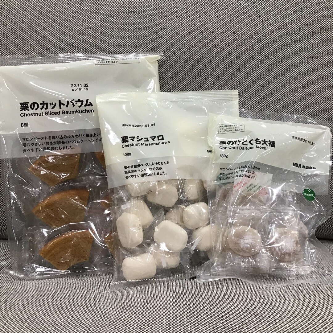 栗01