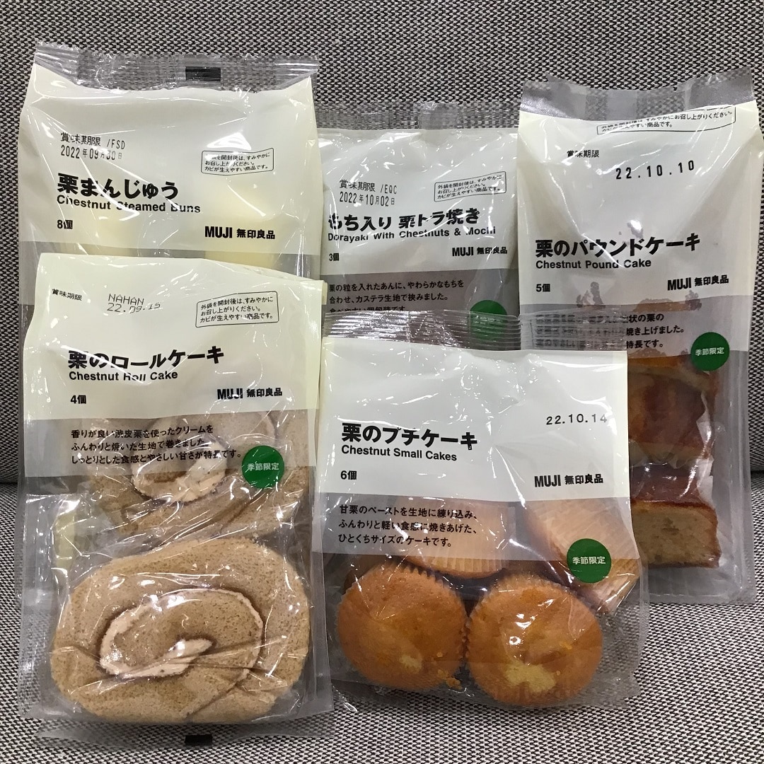 栗02