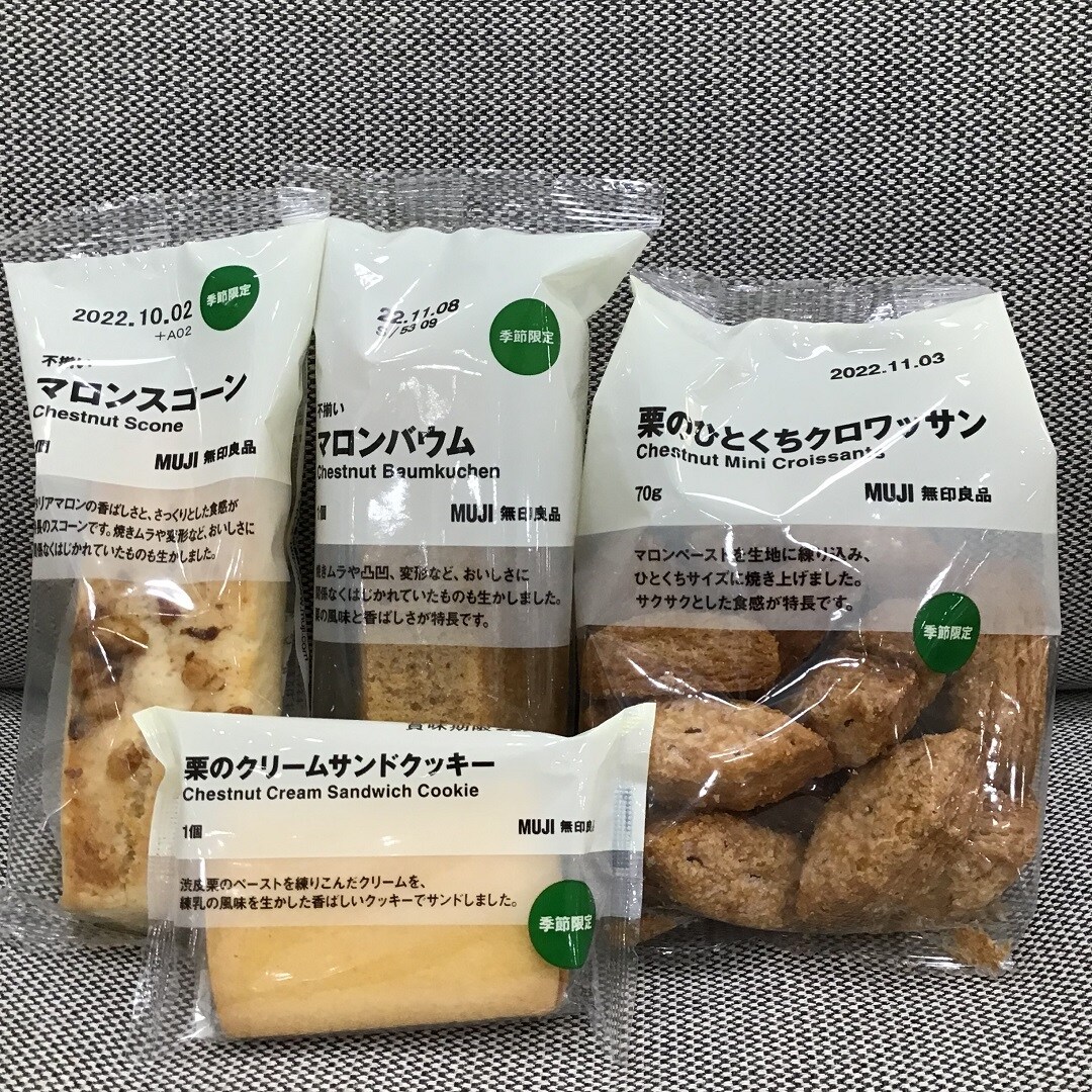栗03