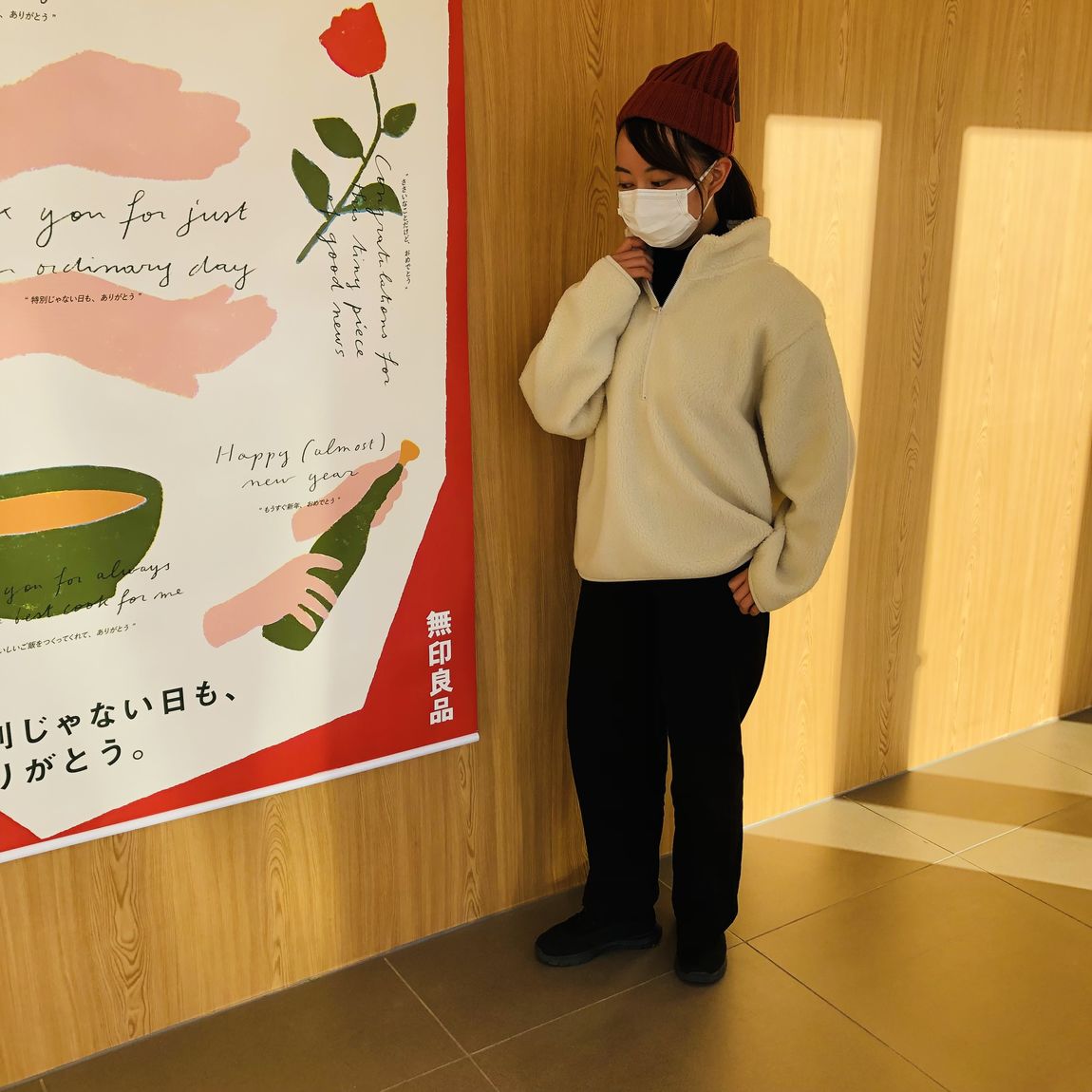 【ピオニウォーク東松山】　身長154cm