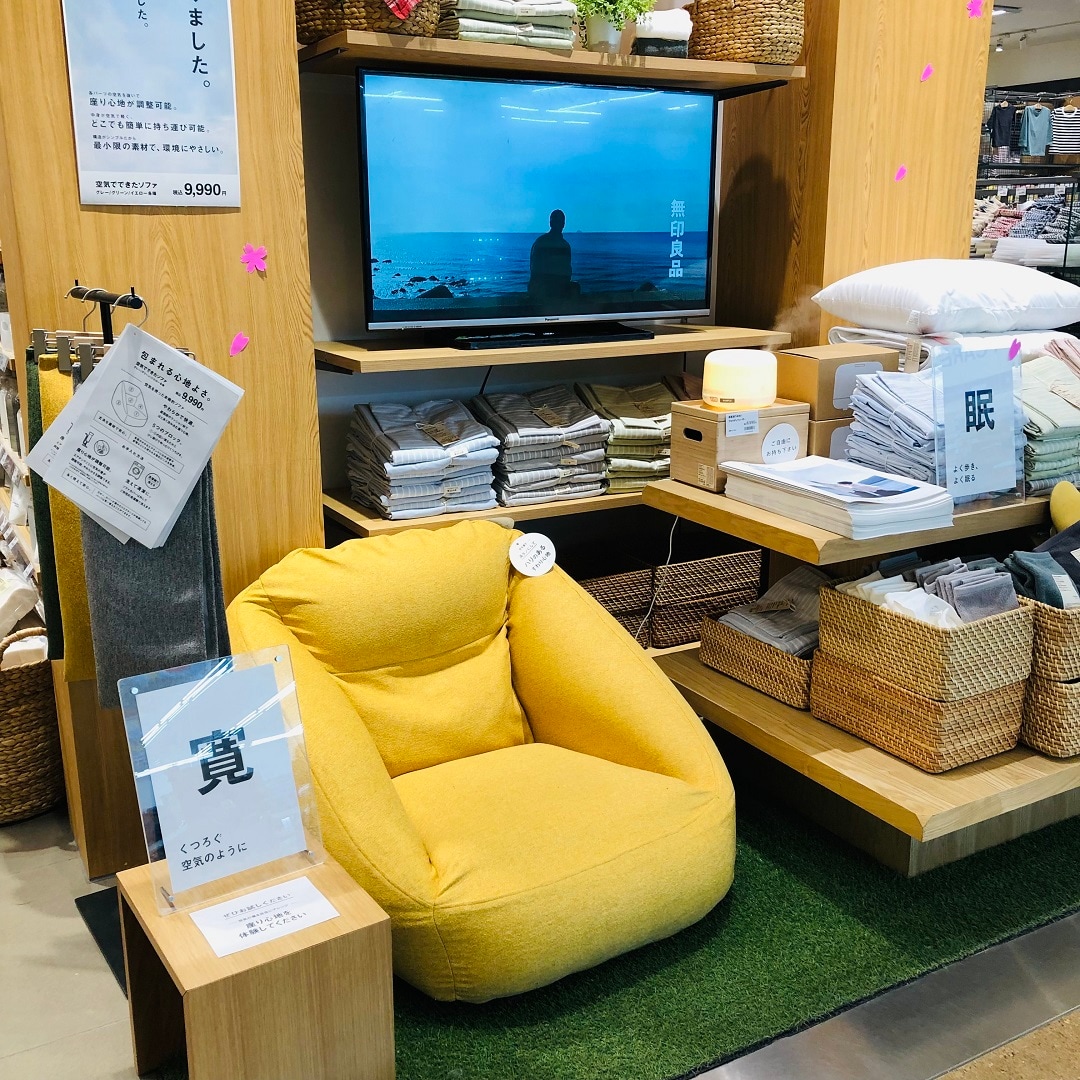 【ピオニウォーク東松山】空気でできたソファで快適な暮らし