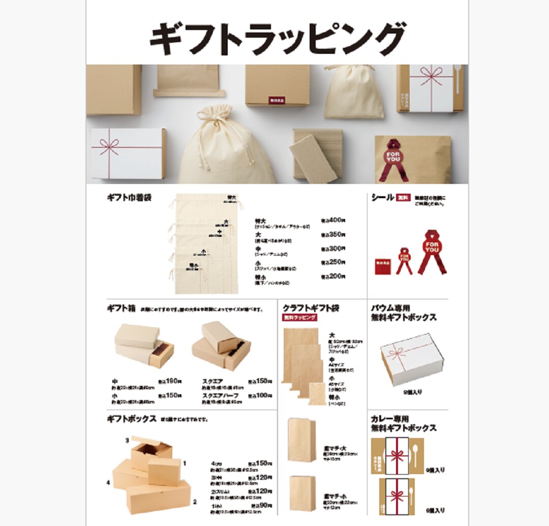 【ピオニウォーク東松山】お父さんに感謝をつたえよう！