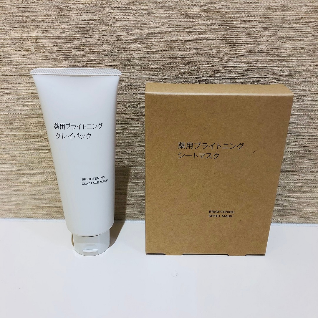 【ピオニウォーク東松山】ブライトニングケアでいつまでも透明感のある肌を