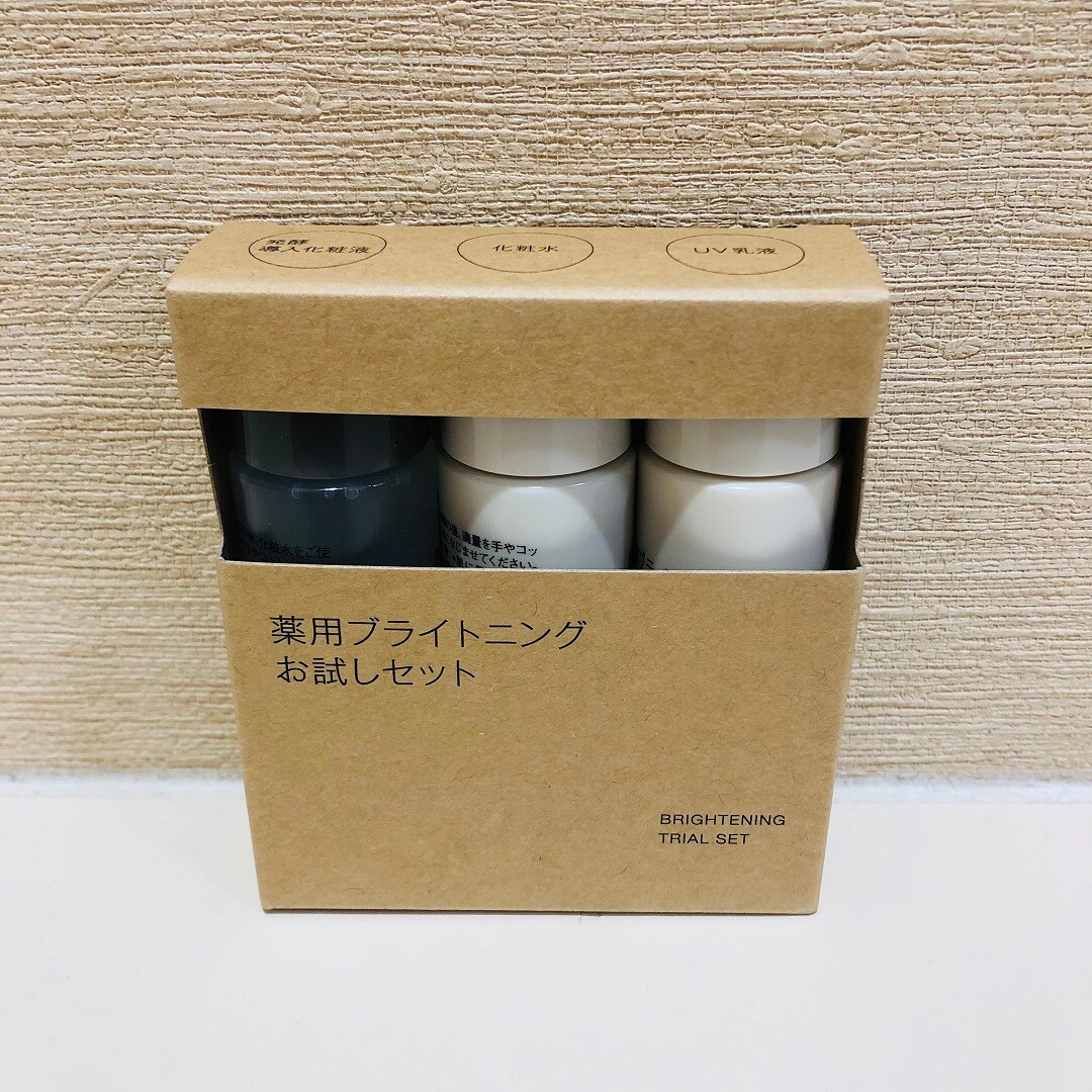【ピオニウォーク東松山】ブライトニングケアでいつまでも透明感のある肌を