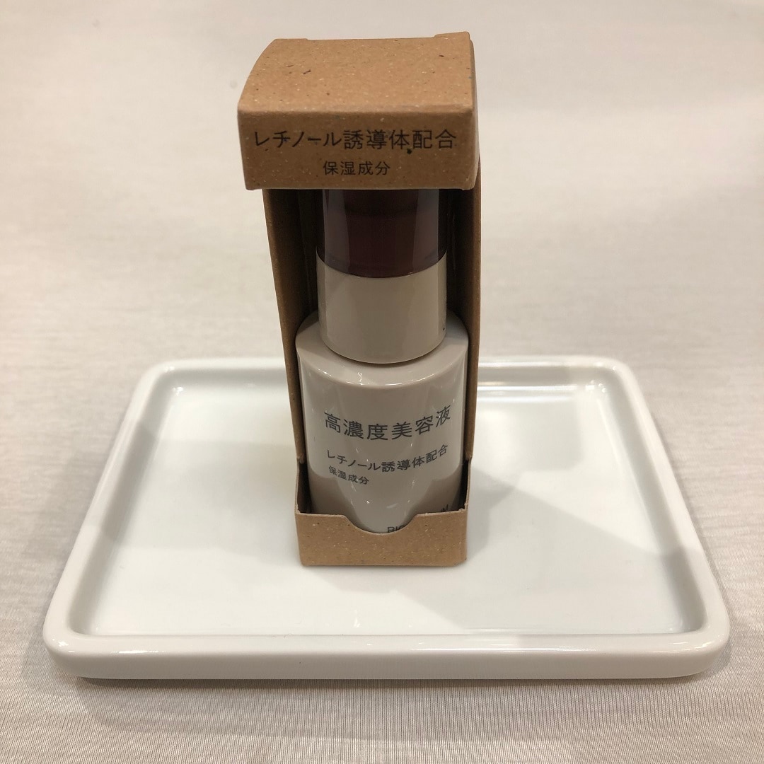【ピオニウォーク東松山】肌に合った高濃度美容液を選びましょう！