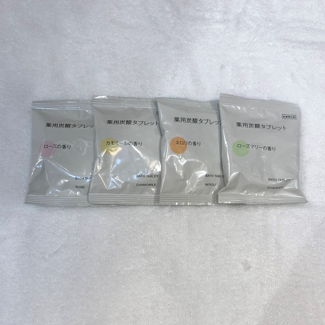 【ピオニウォーク東松山】癒されたい日は入浴剤でまったり♨