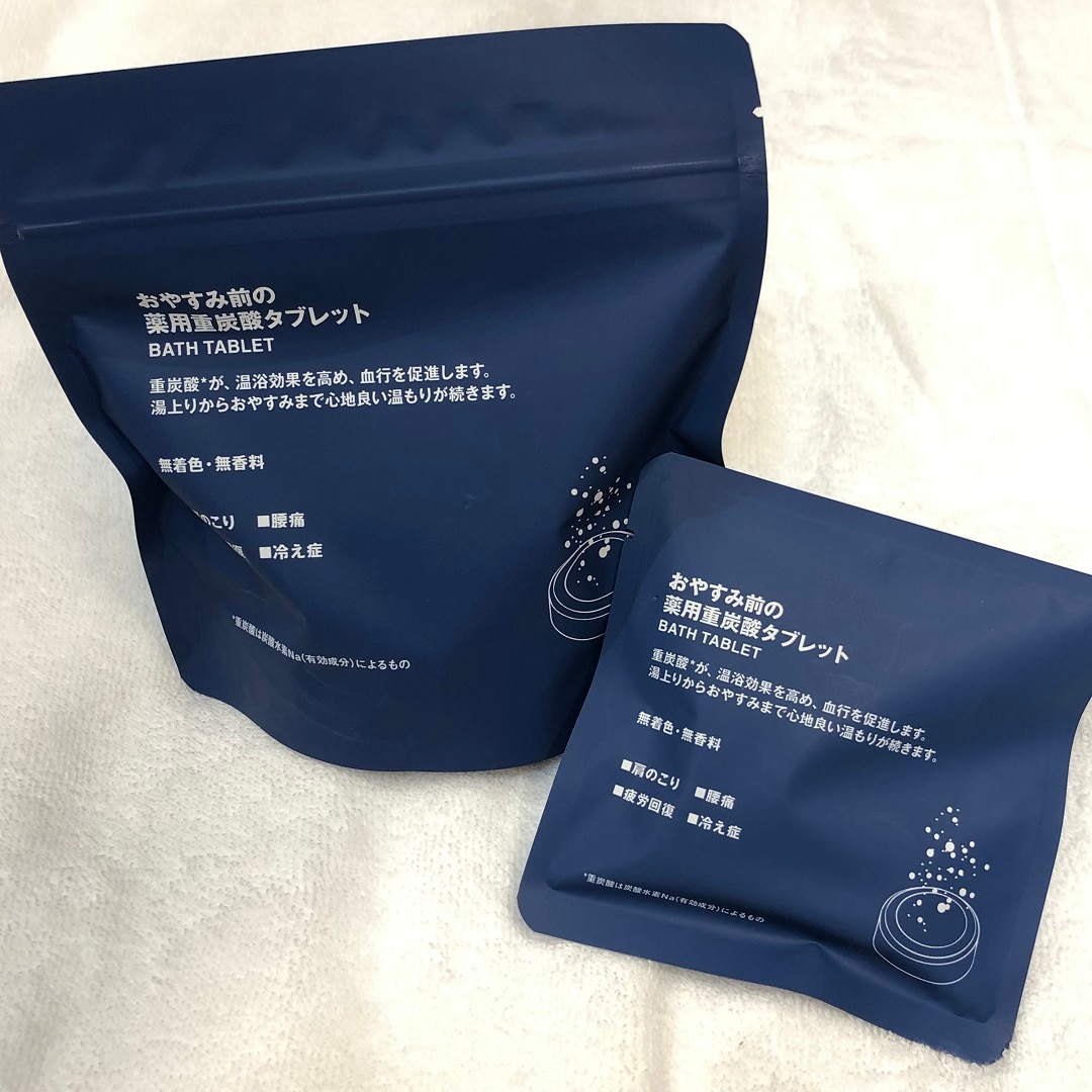 【ピオニウォーク東松山】癒されたい日は入浴剤でまったり♨