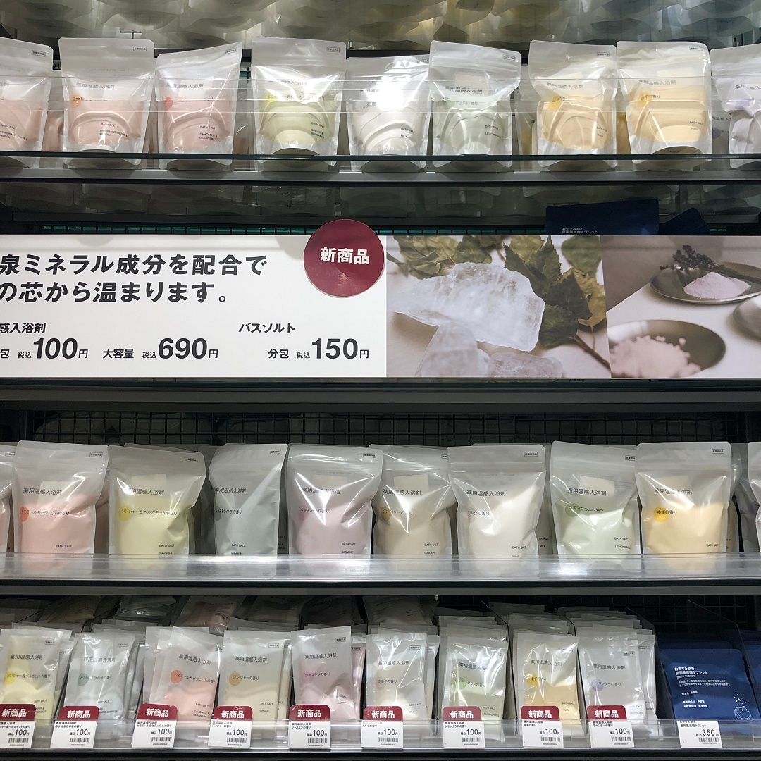 【ピオニウォーク東松山】癒されたい日は入浴剤でまったり♨