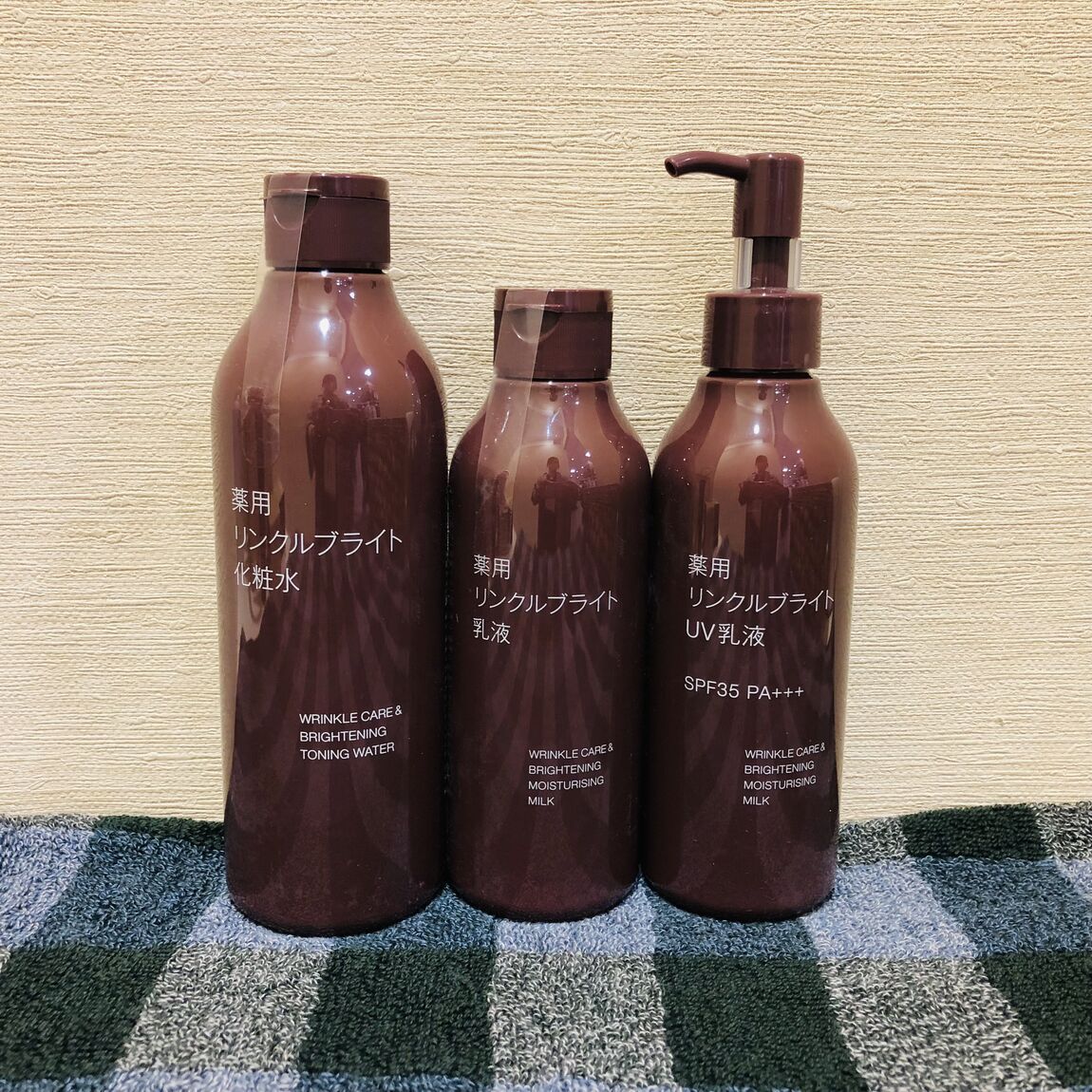 【ピオニウォーク東松山】薬用リンクルブライトシリーズで乾燥に負けない肌へ！