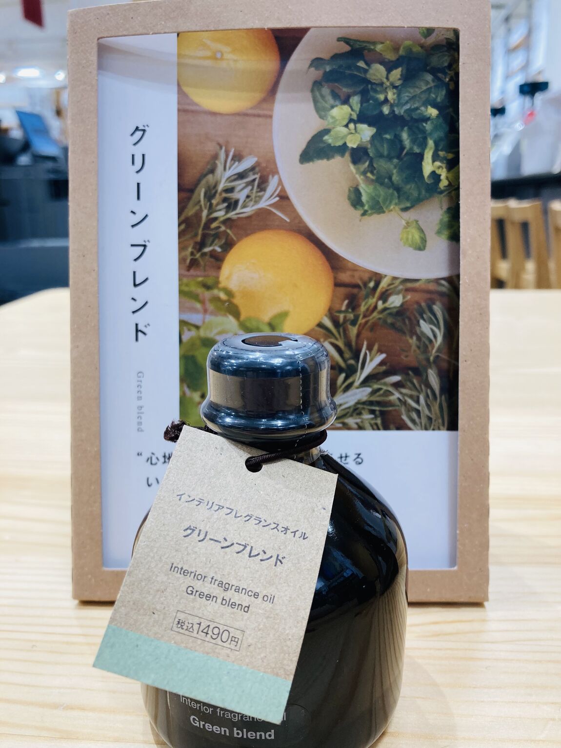 【ピオニウォーク東松山】インテリアフレグランスのご紹介です。