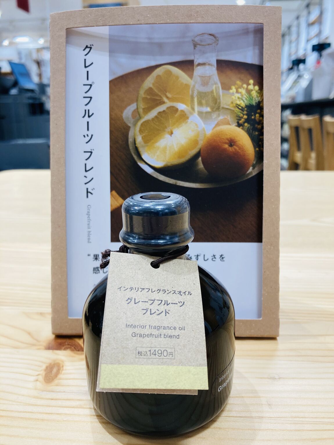 【ピオニウォーク東松山】インテリアフレグランスのご紹介です。