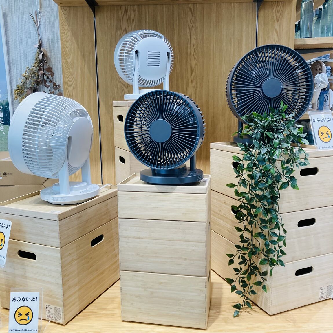 【ピオニウォーク東松山】360度首振り機能付きサーキュレーター
