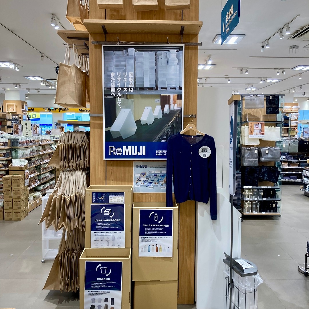 ピオニウォーク東松山