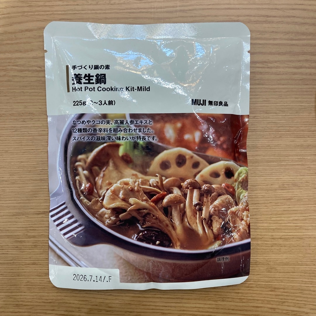 【ピオニウォーク東松山】身も心も温まる手作り鍋の素のご紹介！