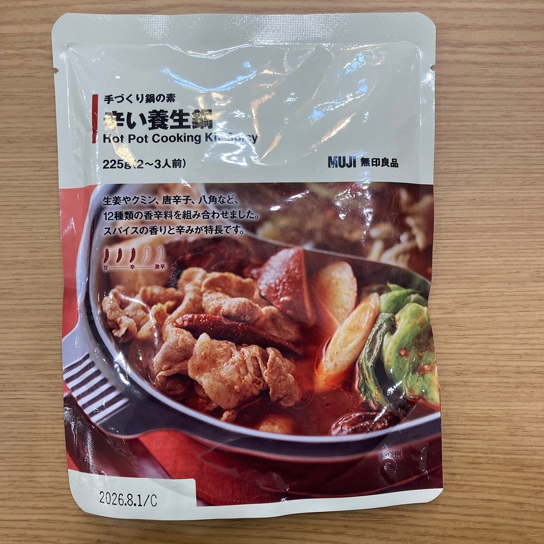 【ピオニウォーク東松山】身も心も温まる手作り鍋の素のご紹介！