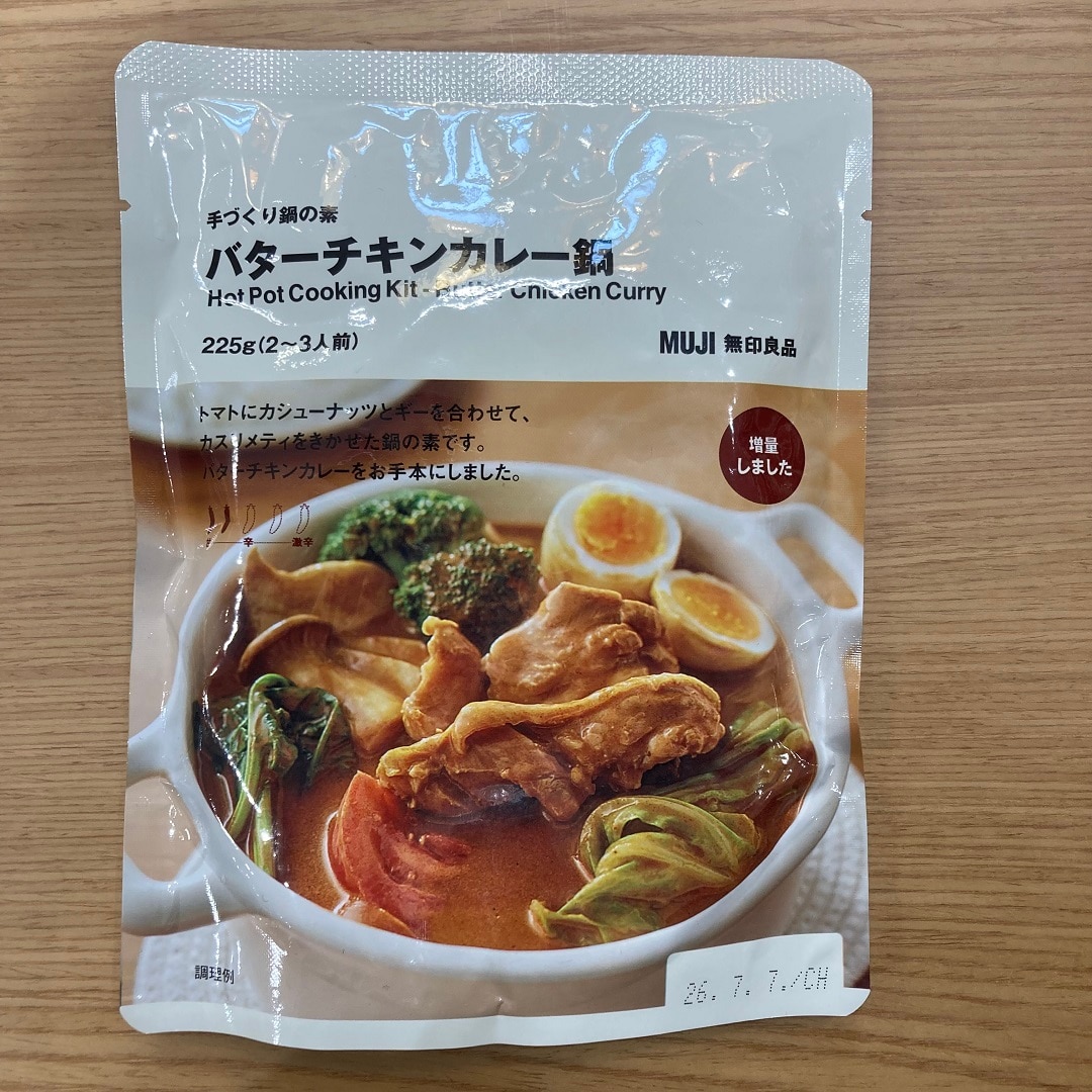 【ピオニウォーク東松山】身も心も温まる手作り鍋の素のご紹介！
