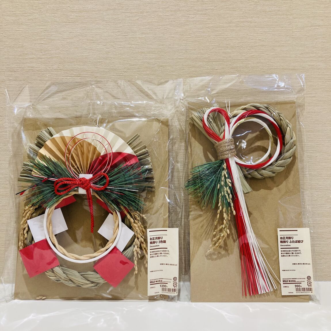 【ピオニウォーク東松山】お正月飾りのご紹介