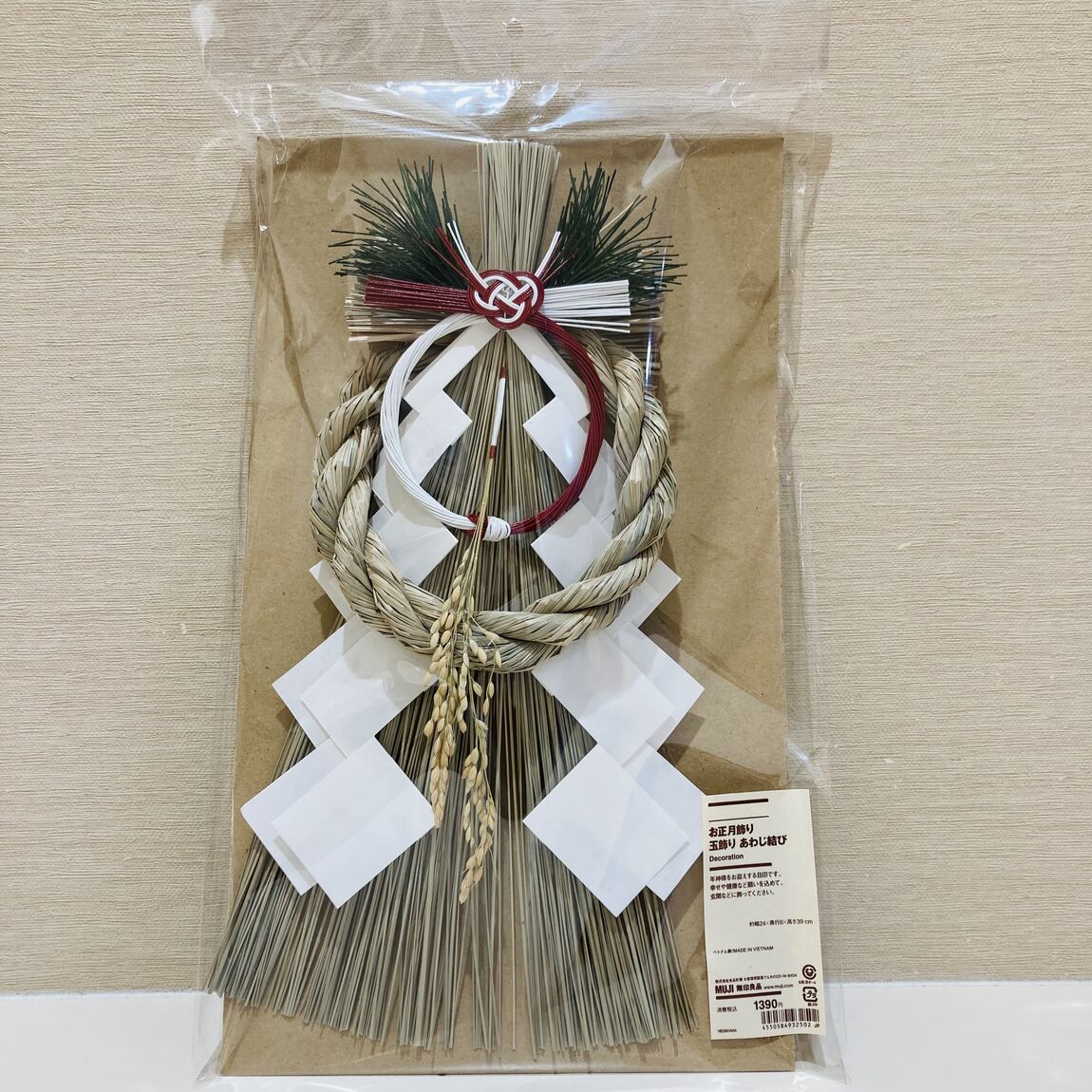 【ピオニウォーク東松山】お正月飾りのご紹介