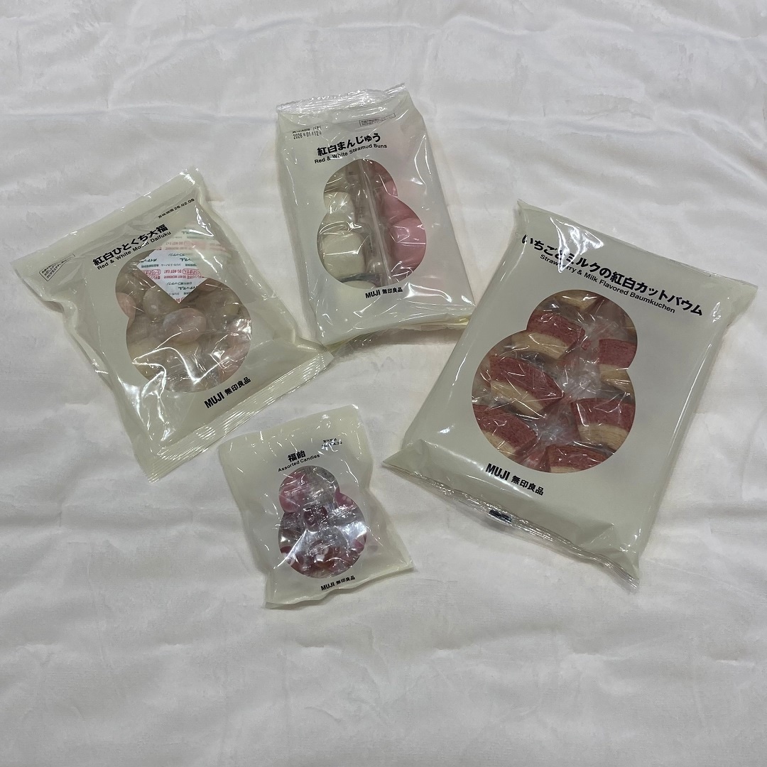 【ピオニウォーク東松山】お正月の食品特集！