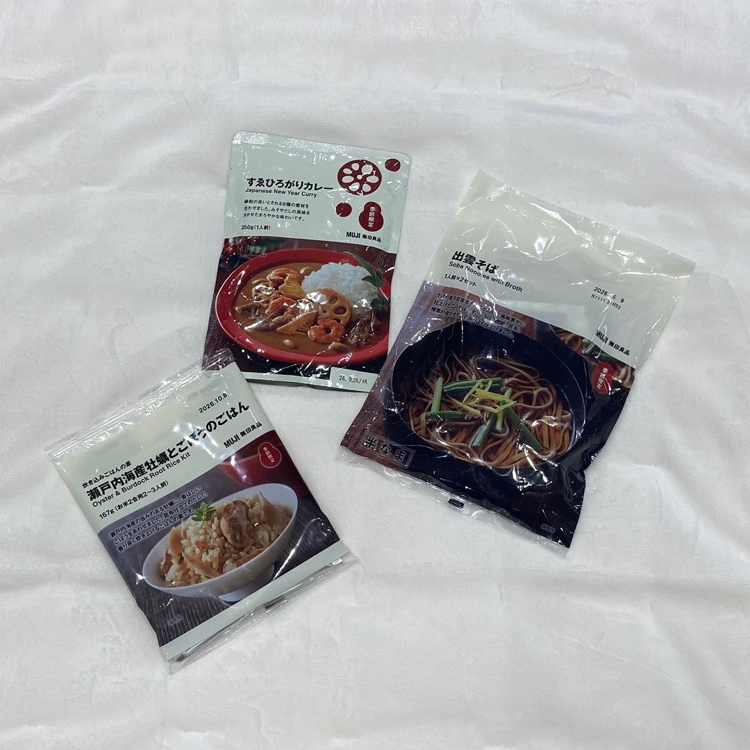 【ピオニウォーク東松山】お正月の食品特集！