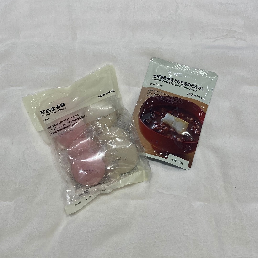 【ピオニウォーク東松山】お正月の食品特集！