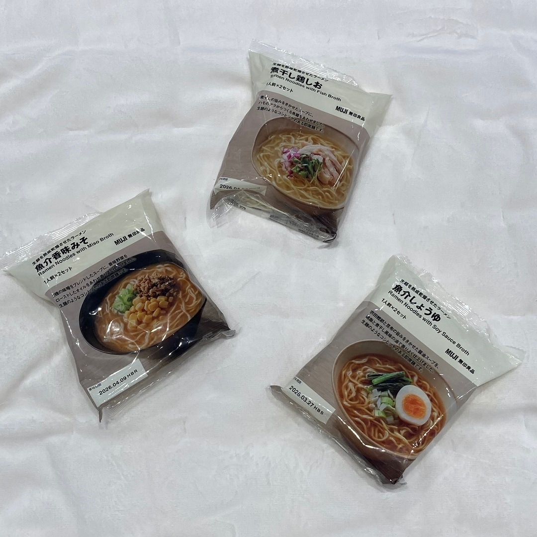 【ピオニウォーク東松山】お正月の食品特集！