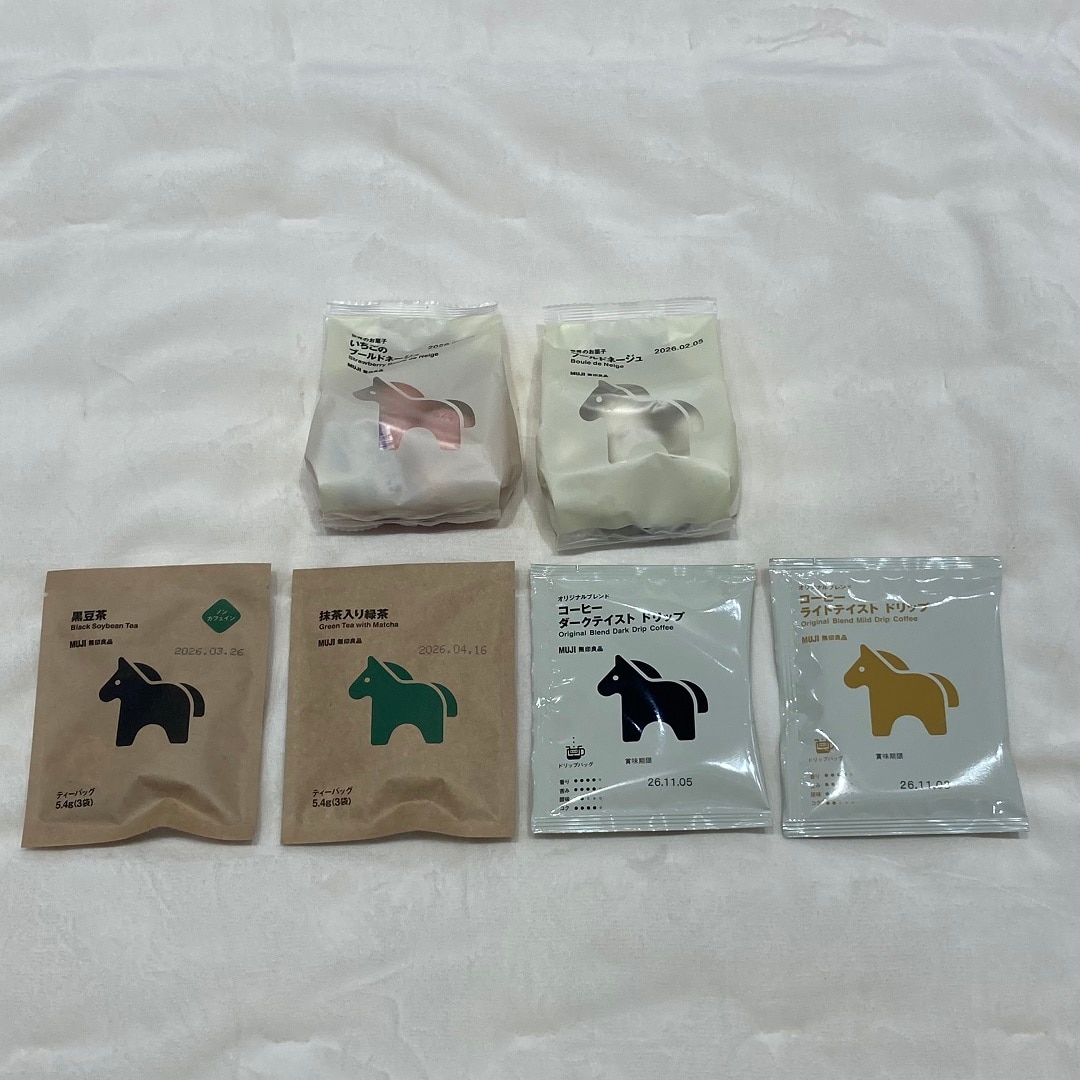 【ピオニウォーク東松山】お正月の食品特集！