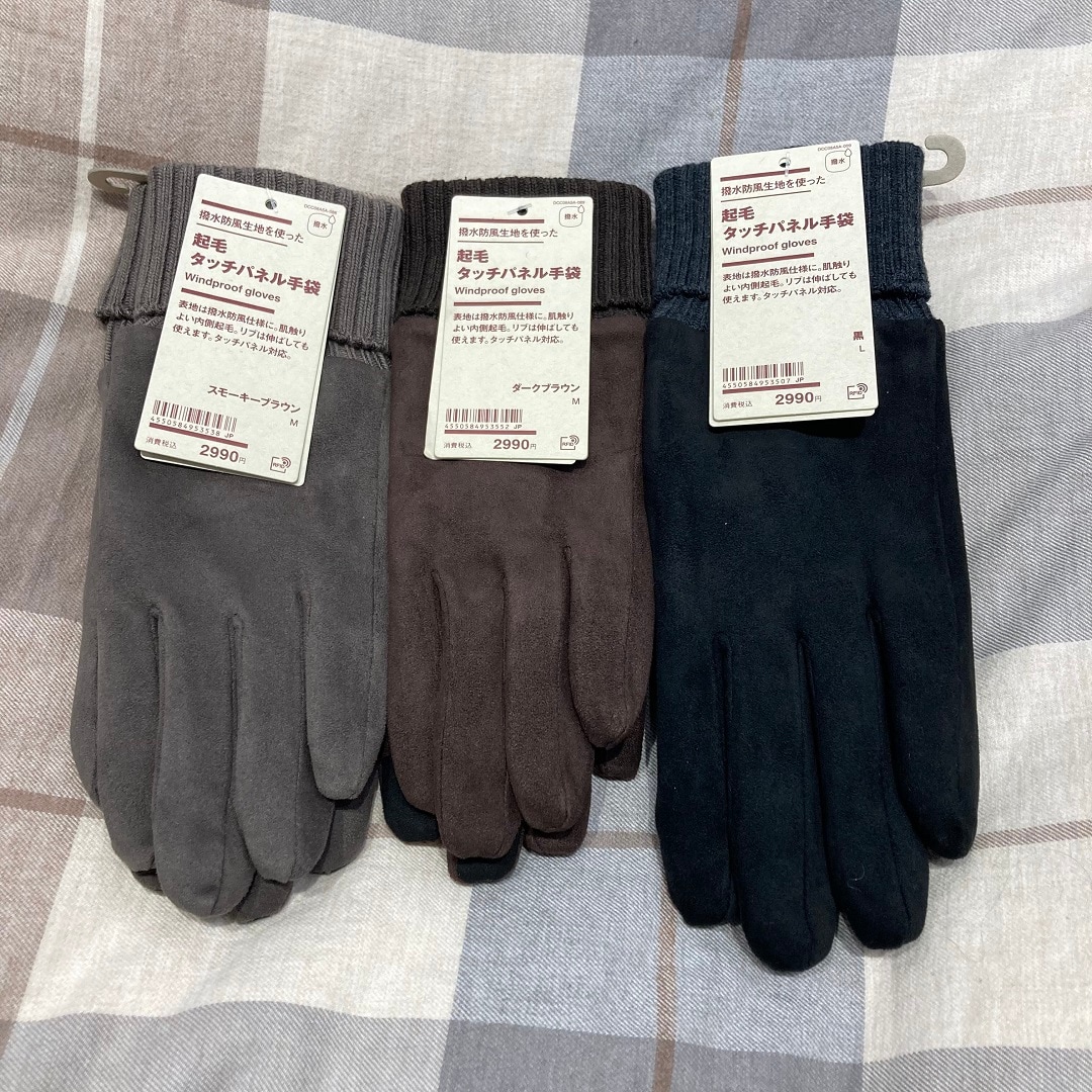 （ピオニウォーク東松山）