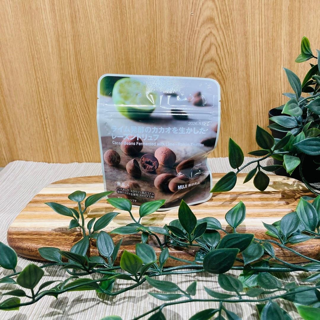 【ピオニウォーク東松山】ライムの爽やかさとくちどけがマッチしたチョコはいかが。