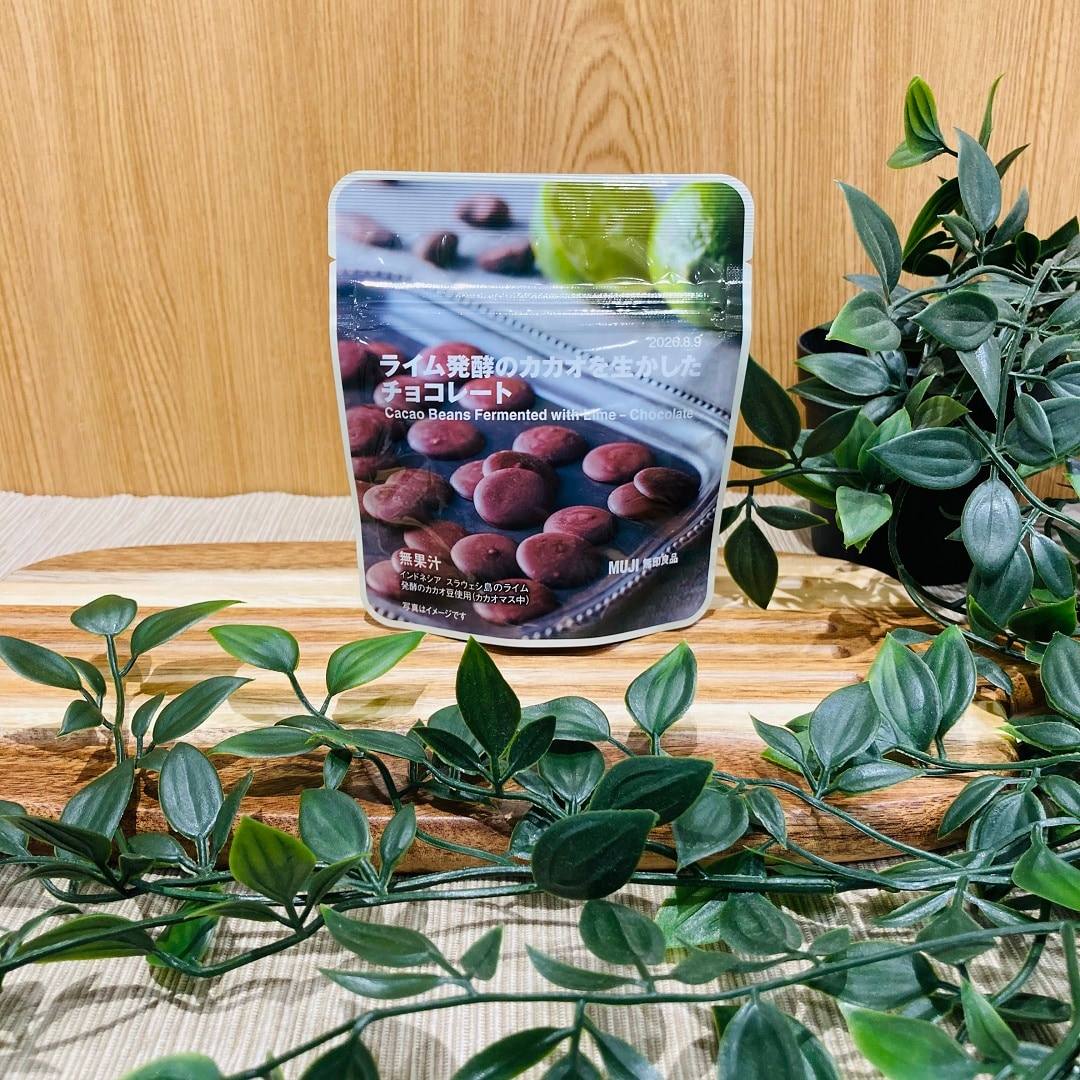 【ピオニウォーク東松山】ライムの爽やかさとくちどけがマッチしたチョコはいかが。